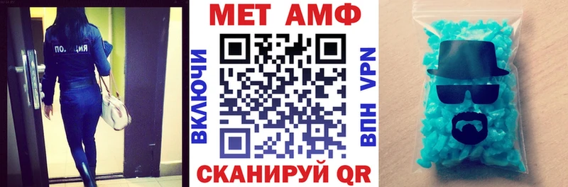 Амфетамин 97%  наркошоп  мориарти официальный сайт  Александров 