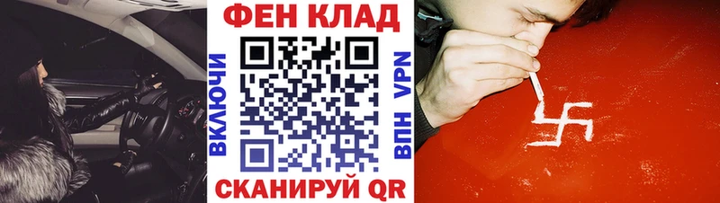 АМФЕТАМИН 97% Александров