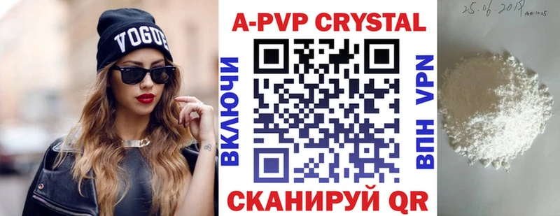 мега вход  Александров  A PVP мука  наркота 