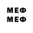 Метадон мёд DRAGON_2020_BOEC