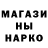 Амфетамин Розовый Waldemar Reger