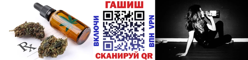 Canna-Cookies конопля  блэк спрут   Александров 