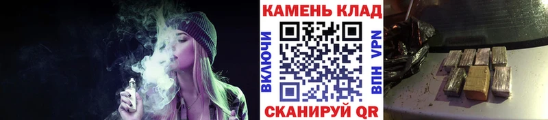 ГАШИШ гарик  купить наркотик  Александров 