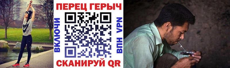 Героин белый  Александров 