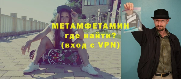 mdpv Абаза