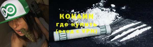 MDMA Premium VHQ Березники