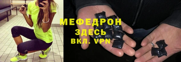 соль курить ск Волгодонск