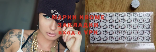 марки nbome Абдулино