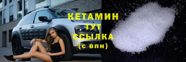 соль курить ск Волгодонск