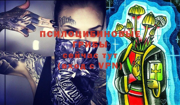 марки nbome Абдулино