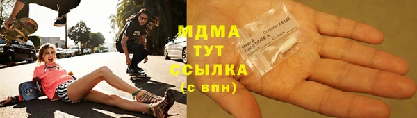 марки nbome Уссурийск