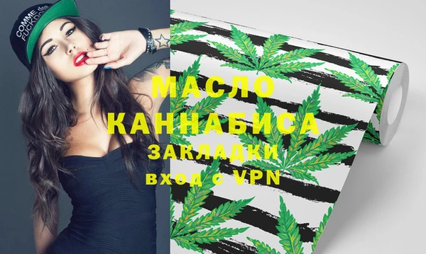 mdpv Абаза