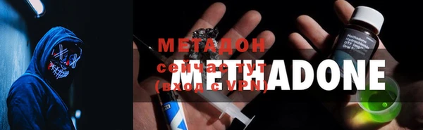 MDMA Premium VHQ Березники