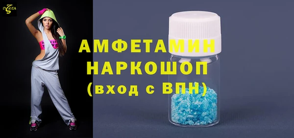 кокаин премиум Одинцово
