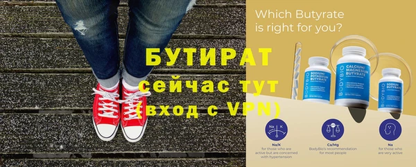 MDMA Premium VHQ Березники