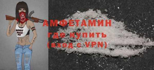 кокаин премиум Одинцово