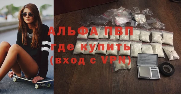 кокаин перу Домодедово