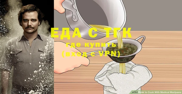 шишки Абинск