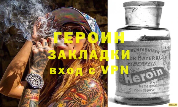 кокаин перу Домодедово