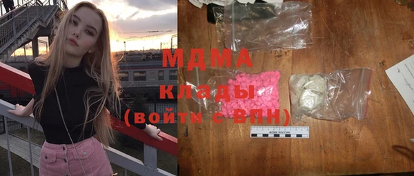 кокаин премиум Одинцово
