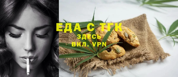 кокаин перу Домодедово