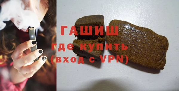 марки nbome Абдулино